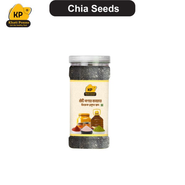 চিয়াসীড (1kg)