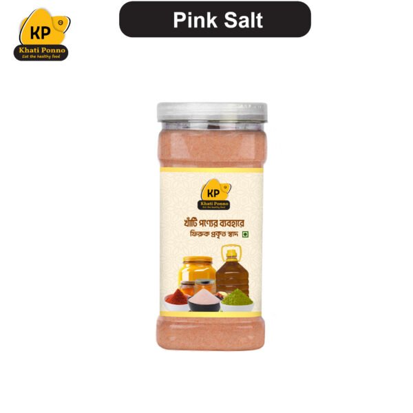 হিমালয়ান পিংক সল্ট (1kg)